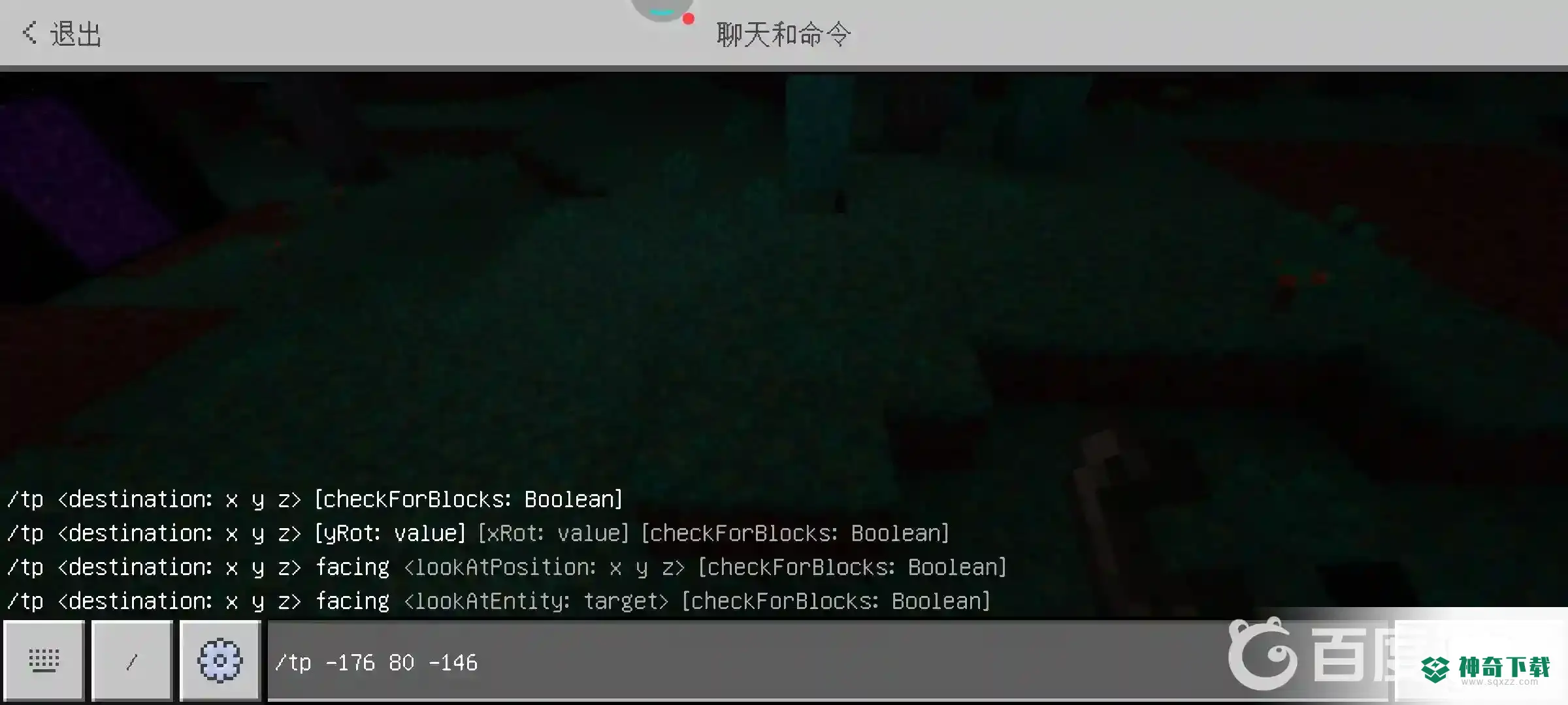我的世界手机猪灵堡垒怎么找指令？_我的世界手游攻略分享_神奇下载