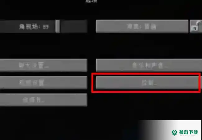 我的世界手机版怎么调整按键位置？_我的世界手游攻略教程_神奇下载