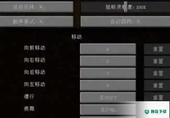 我的世界手机版怎么调整按键位置？_我的世界手游攻略教程_神奇下载