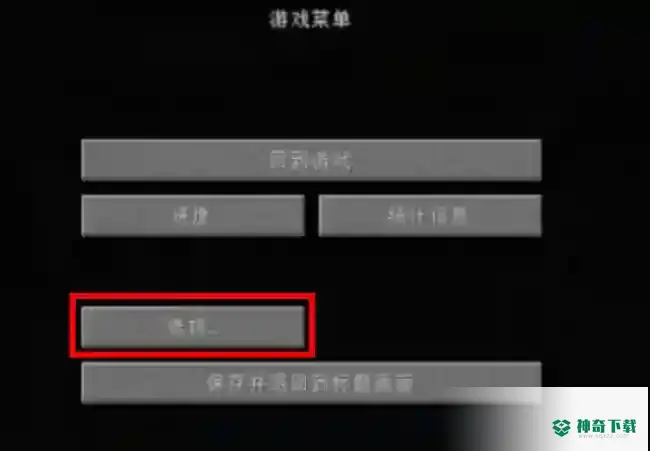 我的世界手机版怎么调整按键位置？_我的世界手游攻略教程_神奇下载