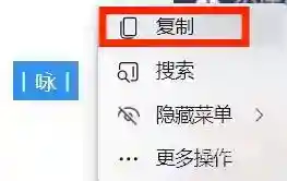 和平精英特殊符号名字怎么打？_和平精英攻略玩法_神奇下载