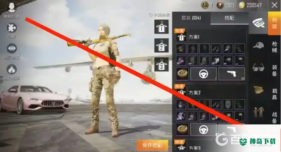 和平精英特殊符号名字怎么打？_和平精英攻略玩法_神奇下载