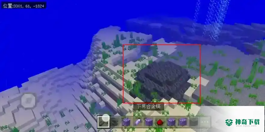 网易我的世界紫水晶矿洞怎么找？_我的世界手游教程_神奇下载