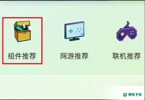 我的世界海贼王模组手机版怎么下载？_我的世界手游玩法分享_神奇下载