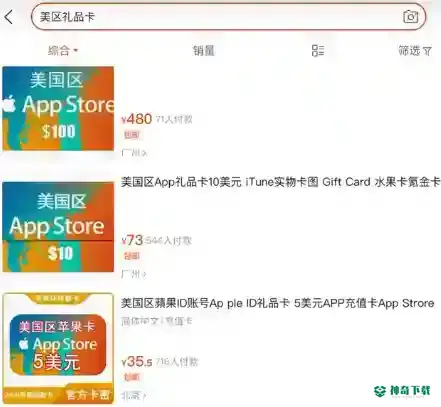 我的世界ios怎么下载国际版？_我的世界手游攻略_神奇下载