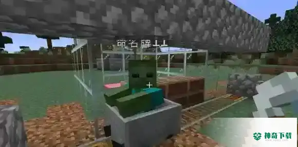 网易版mc怎么做刷铁机？_我的世界手游攻略教程_神奇下载