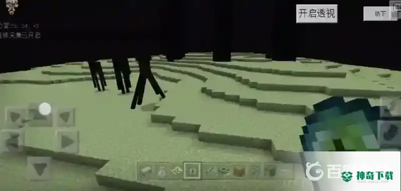 手游我的世界末地传送门怎么做？_我的世界手游教程分享_神奇下载