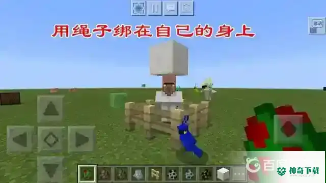 鹦鹉怎么驯服？_我的世界手游玩法分享_神奇下载