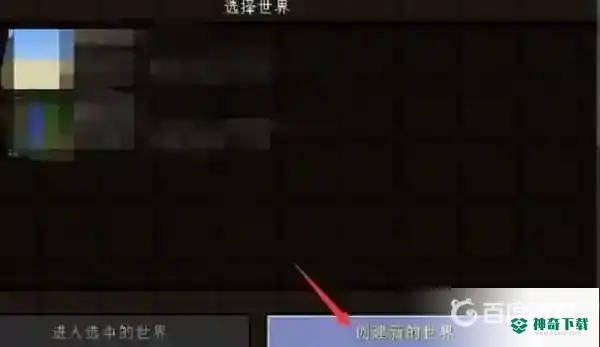 怎么用命令放置方块？_我的世界手游攻略玩法_神奇下载