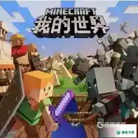 怎么用命令放置方块？_我的世界手游攻略玩法_神奇下载