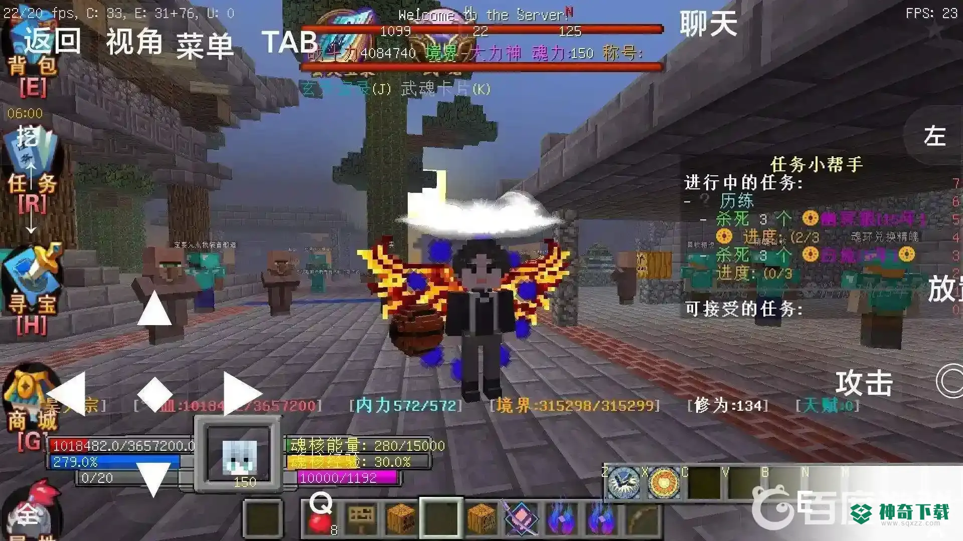 我的世界魂师生存竞技场积分是多少？_我的世界手游教程分享_神奇下载