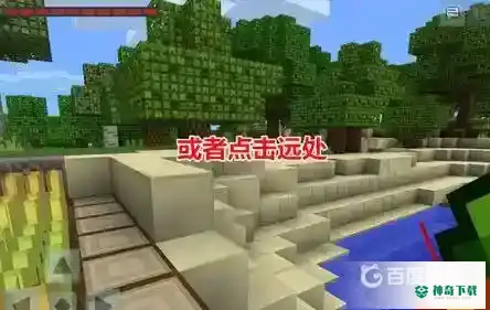 我的世界手游怎么吃东西？_我的世界手游攻略_神奇下载