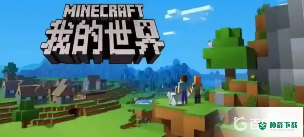 我的世界手游怎么开麦？_我的世界手游攻略玩法_神奇下载