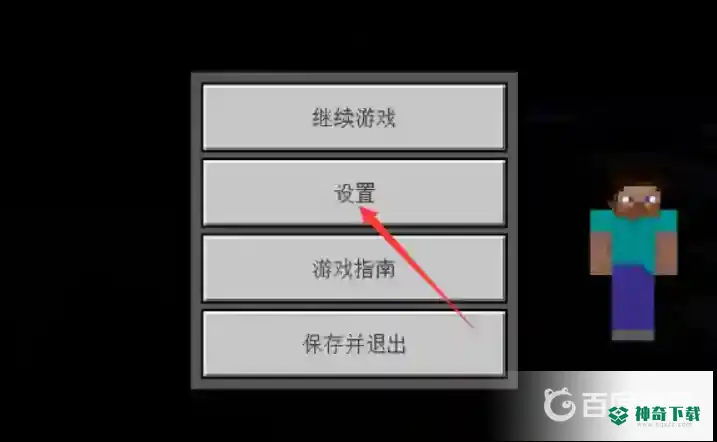 我的世界手游怎么开麦？_我的世界手游攻略玩法_神奇下载
