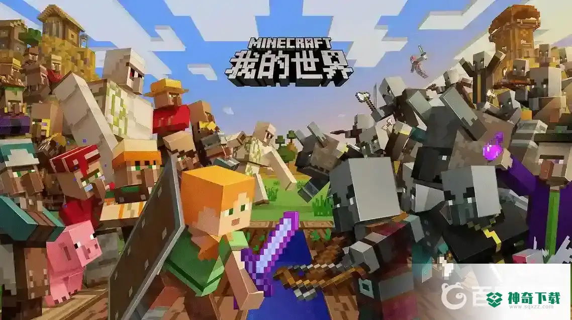 mc手机版贤者之石怎么做？_我的世界手游玩法分享_神奇下载