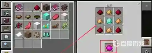 mc手机版贤者之石怎么做？_我的世界手游玩法分享_神奇下载