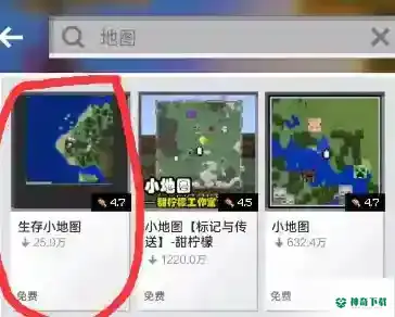 我的世界手机版怎样打开地图？_我的世界手游攻略玩法_神奇下载