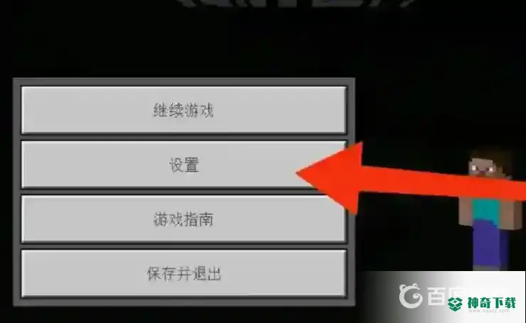 网易我的世界怎么切换人称？_我的世界手游教程攻略_神奇下载