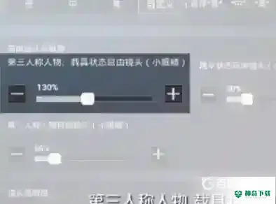 和平最佳灵敏度怎么设置？_和平精英攻略教程_神奇下载