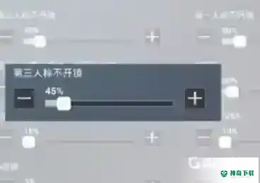 和平最佳灵敏度怎么设置？_和平精英攻略教程_神奇下载