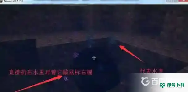 我的世界手机版龙蛋怎么孵出来？_我的世界手游攻略玩法_神奇下载