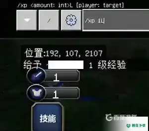 月蚀光与暗技能点怎么获得？_我的世界手游攻略教程_神奇下载