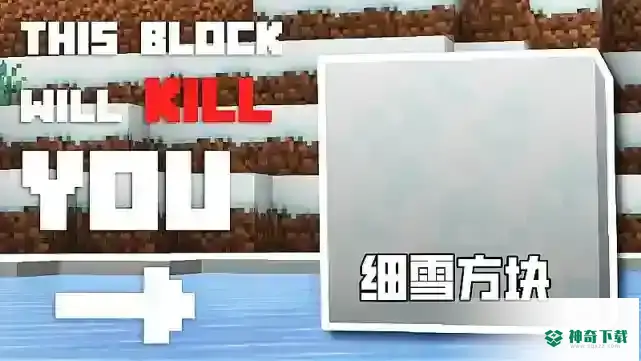 v1.17更新内容有哪些？_我的世界手游攻略_神奇下载