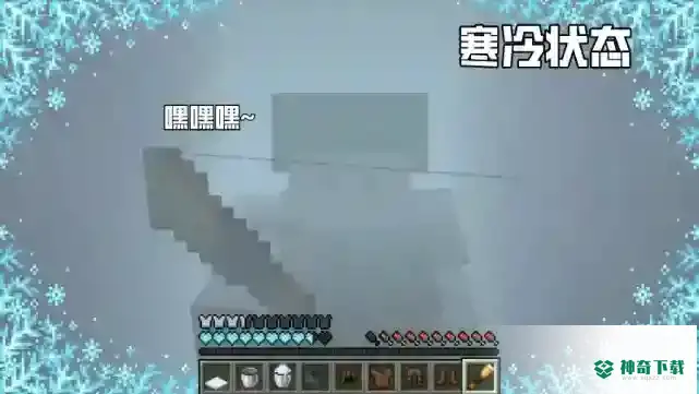 v1.17更新内容有哪些？_我的世界手游攻略_神奇下载