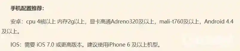 手机版我的世界配置要求高吗？_我的世界手游教程攻略_神奇下载