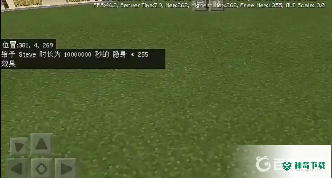 我的世界手机版如何关闭粒子效果？_我的世界手游教程分享_神奇下载