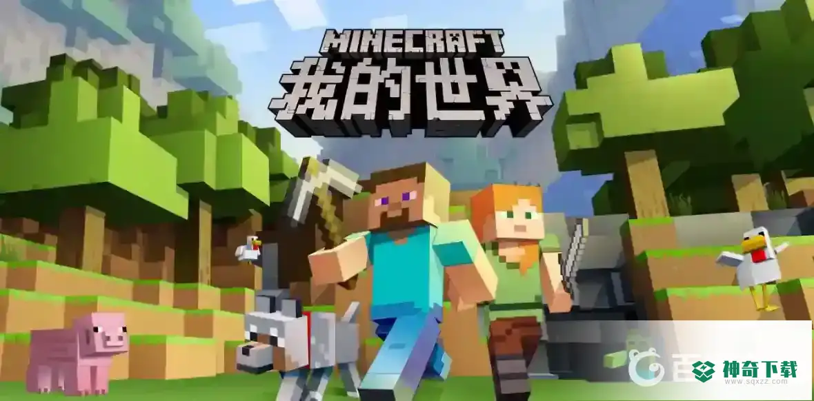 mc击退9999的木棍指令是什么？_我的世界手游玩法分享_神奇下载