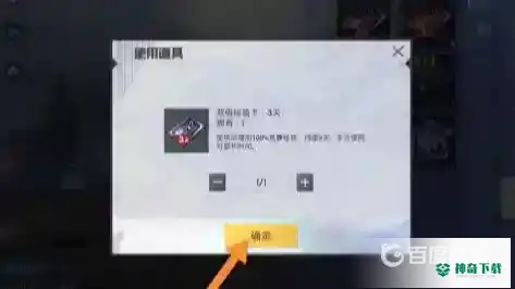 和平精英怎么快速升15级？_和平精英攻略教程_神奇下载