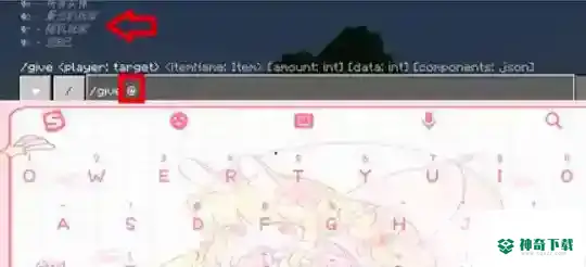 怎么获得命令方块？_我的世界手游玩法分享_神奇下载