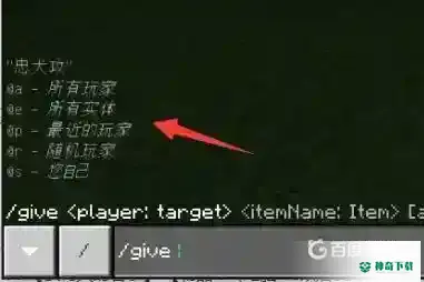怎么获得命令方块？_我的世界手游玩法分享_神奇下载