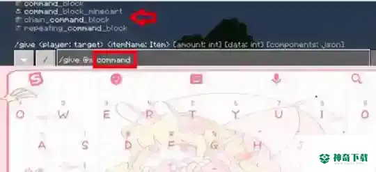 怎么获得命令方块？_我的世界手游玩法分享_神奇下载