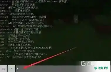 怎么获得命令方块？_我的世界手游玩法分享_神奇下载