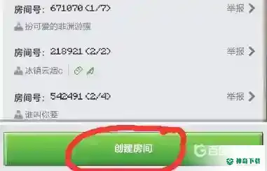 我的世界怎么双人联机手机版？_我的世界手游玩法分享_神奇下载