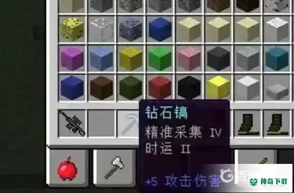 我的世界手游精准采集有什么用？_我的世界手游攻略教程_神奇下载