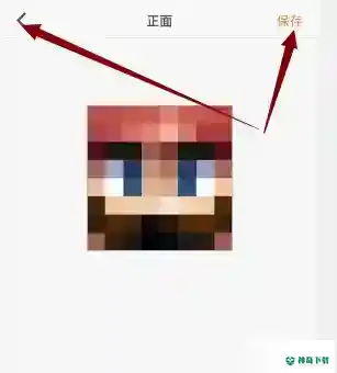 我的世界如何自制皮肤手机？_我的世界手游攻略分享_神奇下载