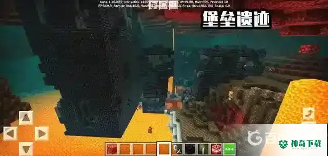 基岩版有哪些更新？_我的世界手游攻略教程_神奇下载