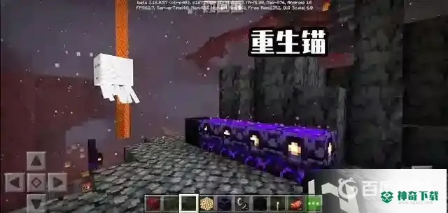 基岩版有哪些更新？_我的世界手游攻略教程_神奇下载