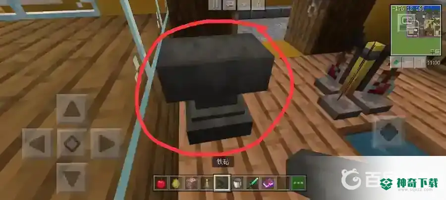 我的世界手机版附魔书怎么用？_我的世界手游教程攻略_神奇下载
