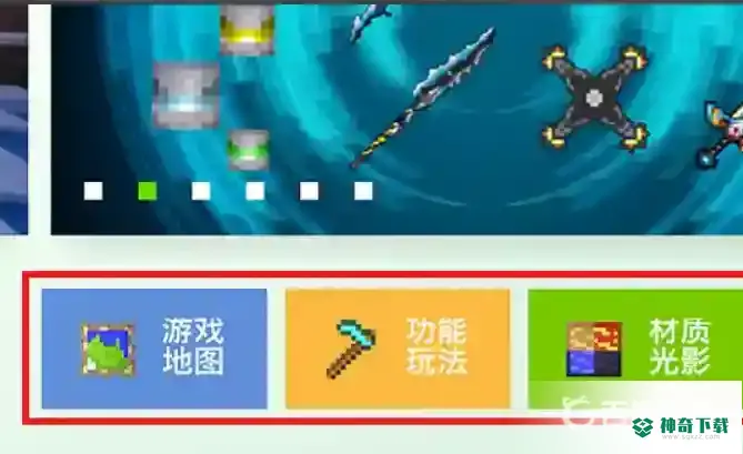 我的世界海贼王模组手机版怎么下载？_我的世界手游玩法分享_神奇下载