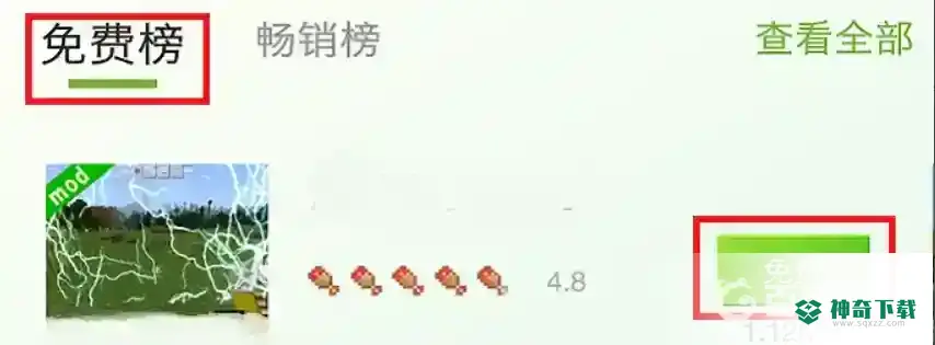 我的世界海贼王模组手机版怎么下载？_我的世界手游玩法分享_神奇下载