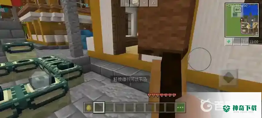 我的世界手机版怎么骑马？_我的世界手游教程玩法_神奇下载