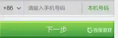 我的世界国际版怎么注册？_我的世界手游攻略_神奇下载
