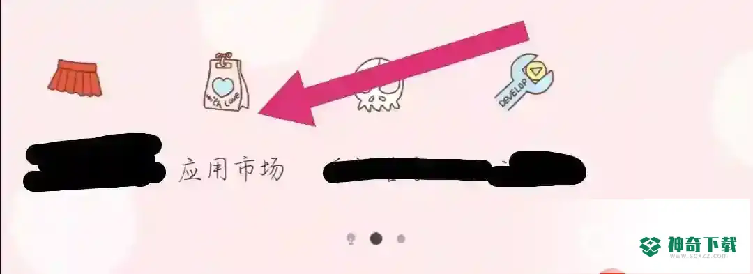 我的世界rlcraft手机版怎么下载？_我的世界手游攻略教程_神奇下载