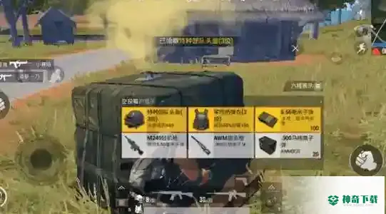 和平精英上分有什么技巧吗？_和平精英教程攻略_神奇下载
