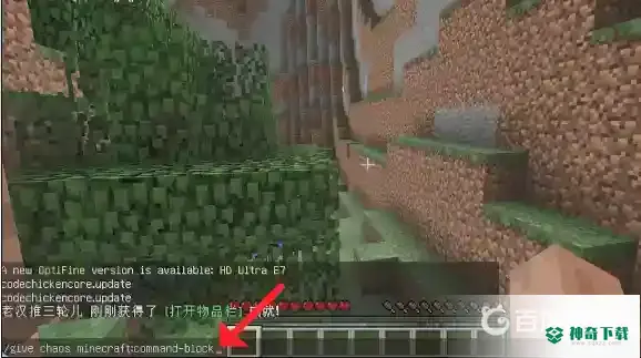 我的世界如何获得自己的头颅手机版？_我的世界手游攻略_神奇下载