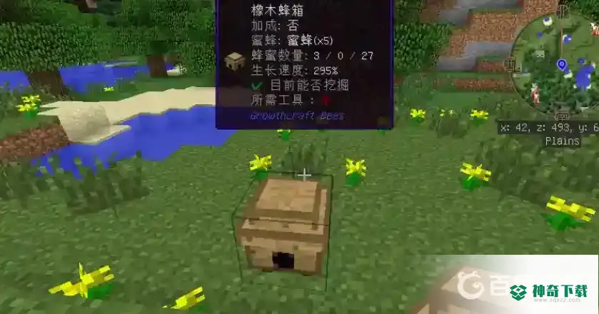 怎么养蜜蜂和收蜂蜜？_我的世界手游教程玩法_神奇下载
